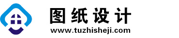 黑龙江七台河图纸设计网